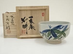 国造焼　三代　山本浩彩造　茶碗（三島右畊　絵付）（共箱）